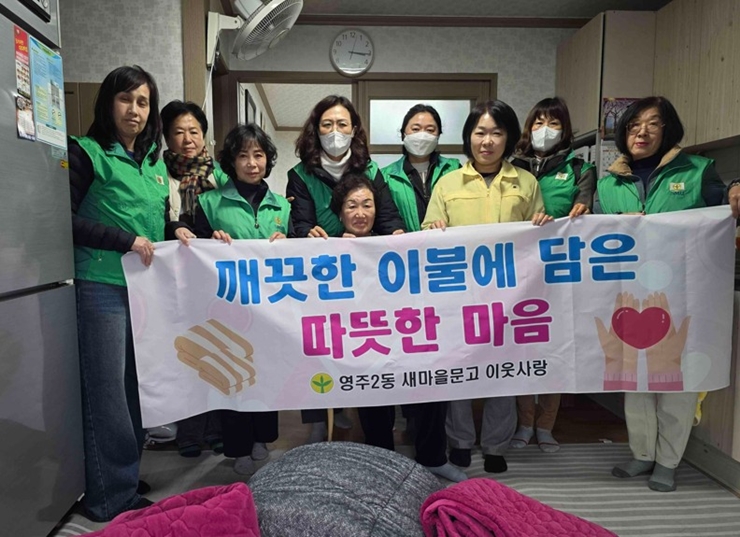 26-2-6cw8 영주2동 새마을문고
